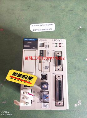 【荣强工控】安川控制器MP-3300i   LYO-Y1如图议价