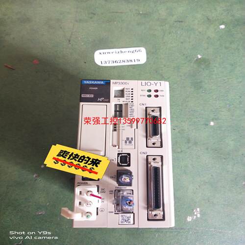 【荣强工控】安川控制器MP-3300i   LYO-Y1如图议价