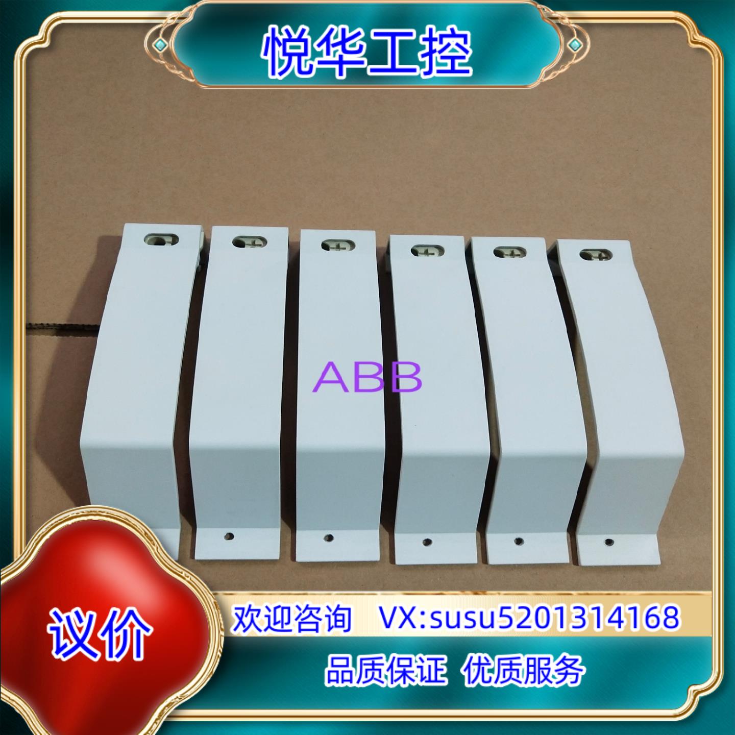 原装ABBDCS模块 空盖子成色充新现货。议