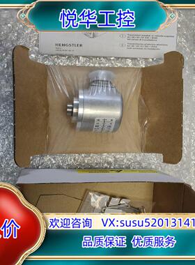 0568316亨氏乐全新编码器HENGSTLER正品全新原装议价