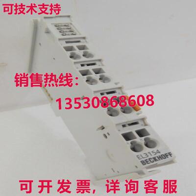 EL3154, BECKHOFF库存现货