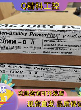 现货罗克韦尔22-CMM-DA原装1000/个