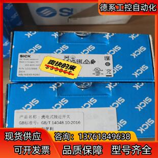 R26 WE45 传感器sick西克超远距离对射传感器WS