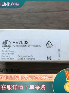现货全新原装 IFM易福门 PV7002 压力传感器拍