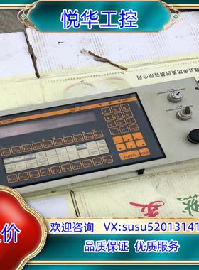 原装PCS显示屏SYSTEME议