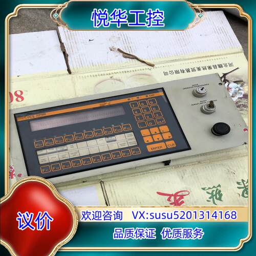 原装PCS显示屏SYSTEME议