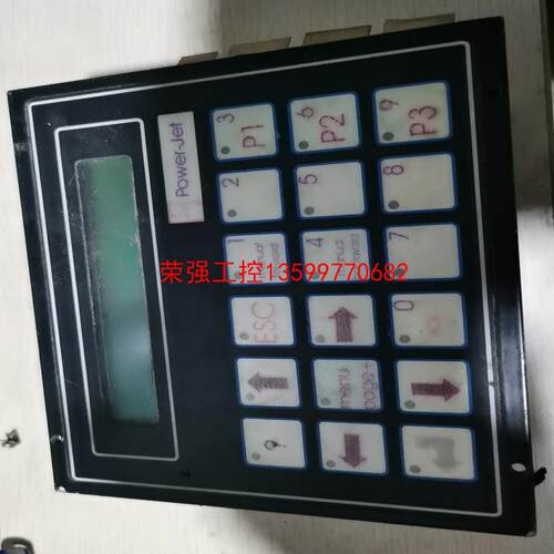 【荣强工控】拆机控制器Power-Jet，07042/840051，实物