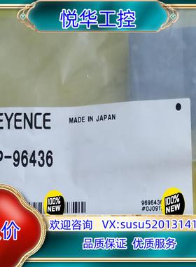 原装OP-96436，OP-88505基恩士反光板反射镜全新正品议