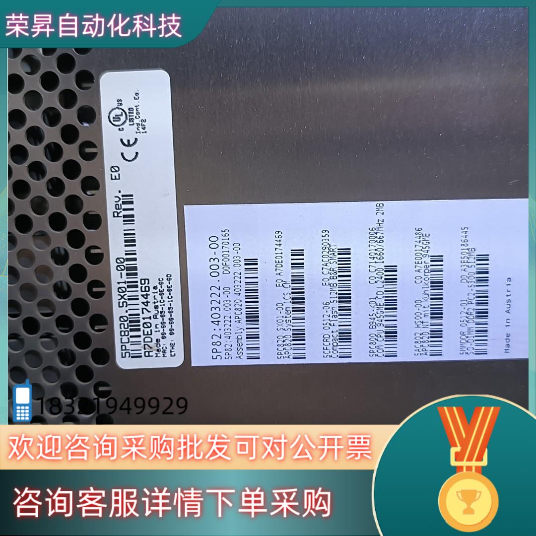 贝加莱工控主机APC820原装功能正常链接成