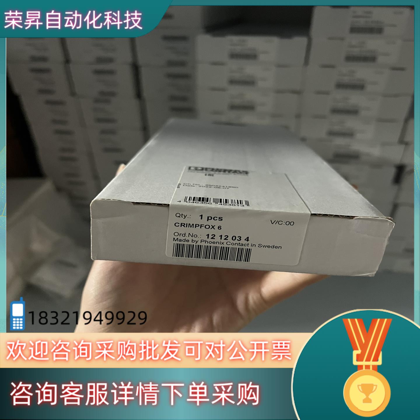 现货phoenix contact/菲尼克斯