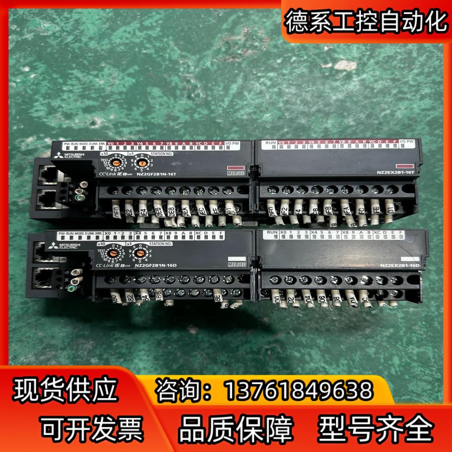 NZ2GF2B1N-16T