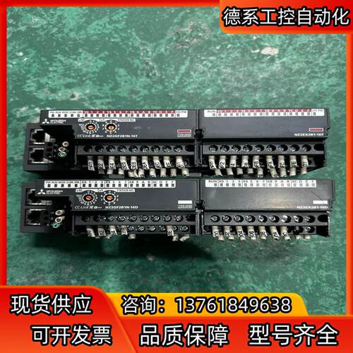 NZ2GF2B1N-16T