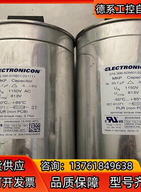 全新原装伊凯基 ELECTRONICON 276.396-5