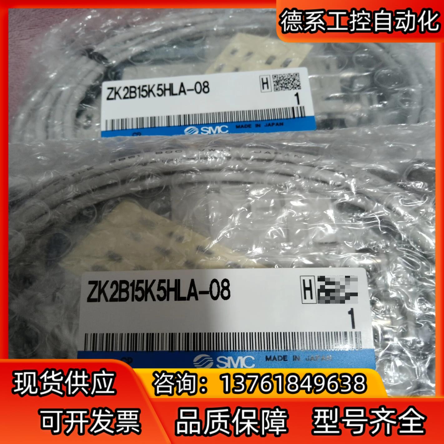 ZK2A15K5HLA-08全新原装正品SMC真空发生器