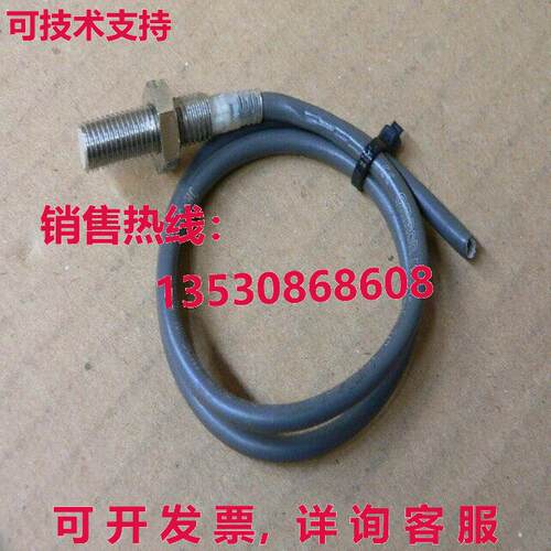 E2E-X1R5F2-M3 PROXIMITY 传感器 1.5 毫米传感器距离库存现货