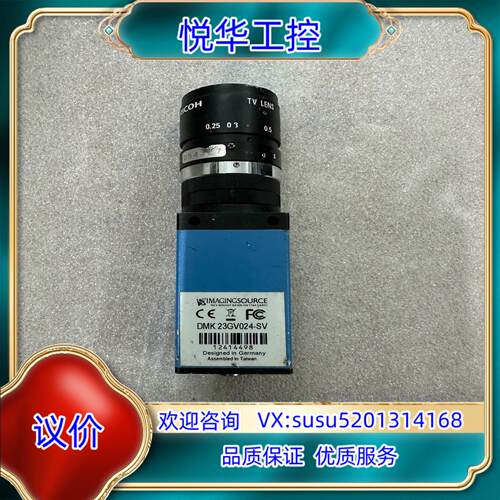 映美DMK 23GV024-SV工业相机议价