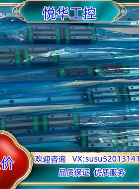原装台湾鼎翰导轨滑块GHH15CA2R500ZAC,全新正品，共议