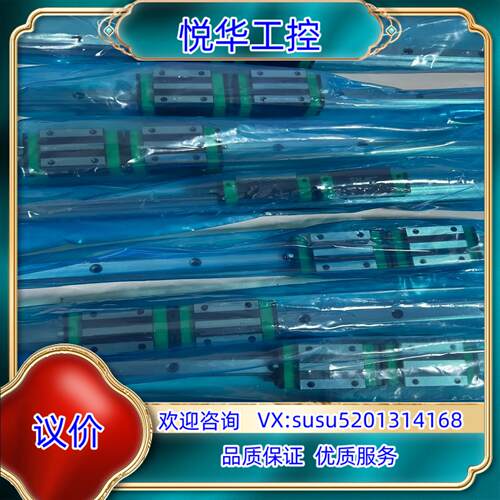 原装台湾鼎翰导轨滑块GHH15CA2R500ZAC,全新正品，共议