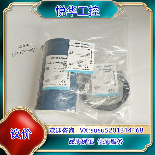 原装dbk+4/M12/3BEE/M18 E+S  16680议