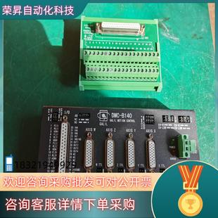 独立式 现货 B140 DMC 四轴运动控制器 GALIL