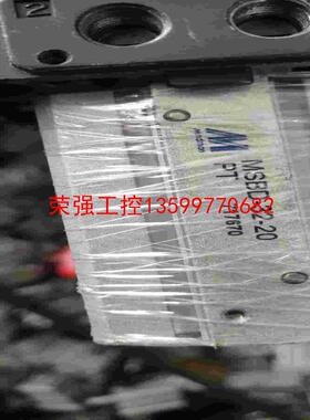 【荣强工控】金器 MSBD-32-20-PT阻挡气缸