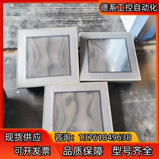 昆仑通态触摸屏型号TPC1063DB