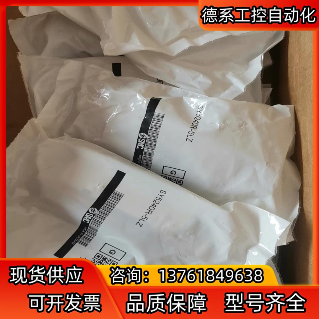 SMC  正品SY5240R-5LZ几十个