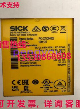 FX3-XTIO84002 FX3-XTIO84002 安全继电器库存现货