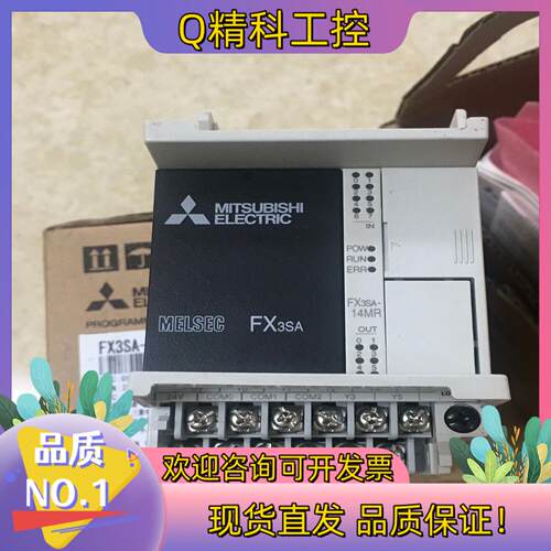 现货FX3SA-14MR全新原装余货2套