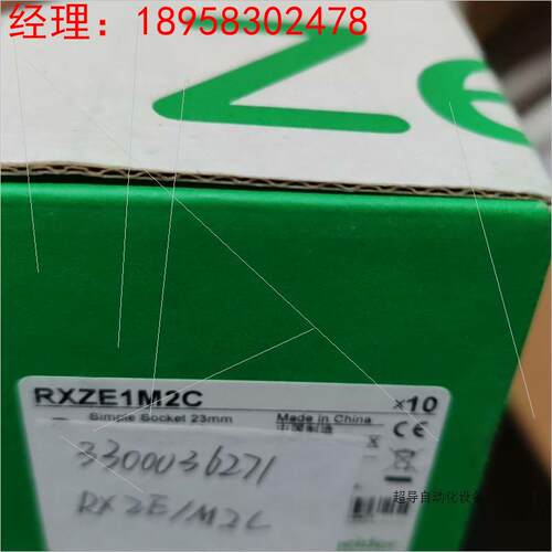 Schneider Electric/施耐德 施耐德插拔式继