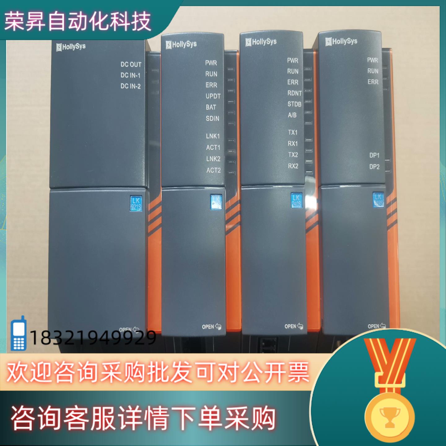 现货和利时模块LK130/LK220S/LK240S/LK249