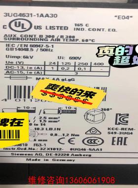 （请询价）3UG4631-1AA30继电器。实物，裸货议价