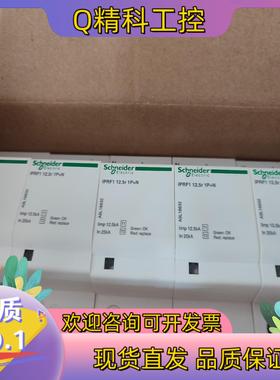 现货A9L16632浪涌保护器有39只1PN浪涌保护