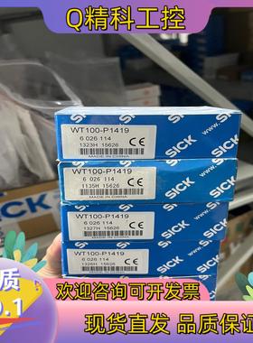 现货6026114  WT100-P1419  全新原装德国