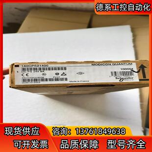 模块140CPS21400全新，片