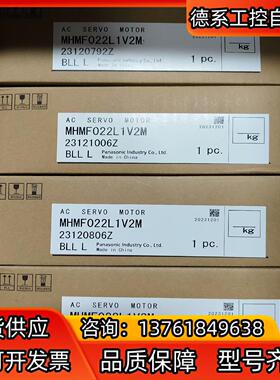 全新A6 MHMF022L1V2M 高惯量200W带刹车