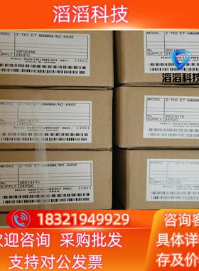 RKC SRZ温控模块 Z-TIO-ET-MMMM/N2