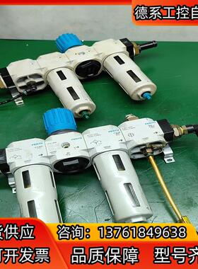 13.费斯托电磁阀 油水分离器