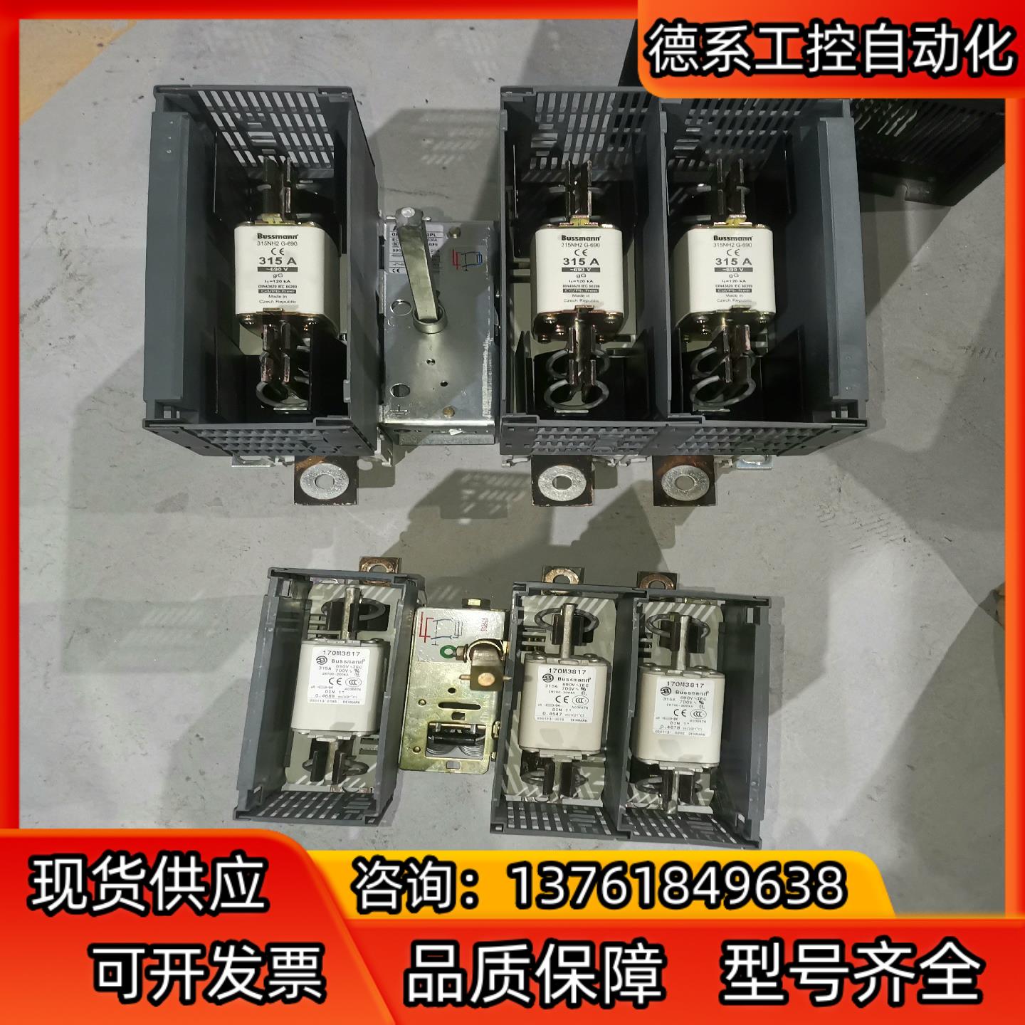 ABB隔离开关OESA250DV12PL