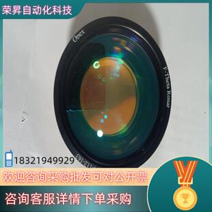 激光打标机扫描场镜:Opex型号:SL 1064