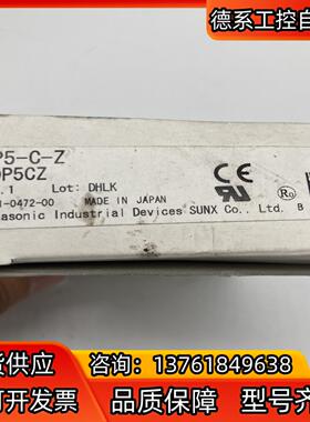 压力传感器DP5-C-Z 1个 现货原装正品现货