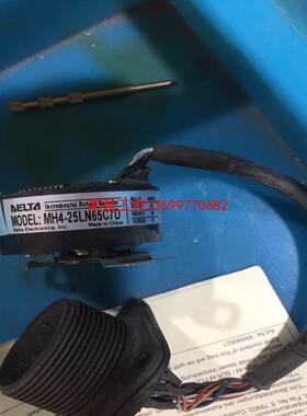 【荣强工控】台达编码器mh4-25ln65c7d一个图为实物功能完好运费