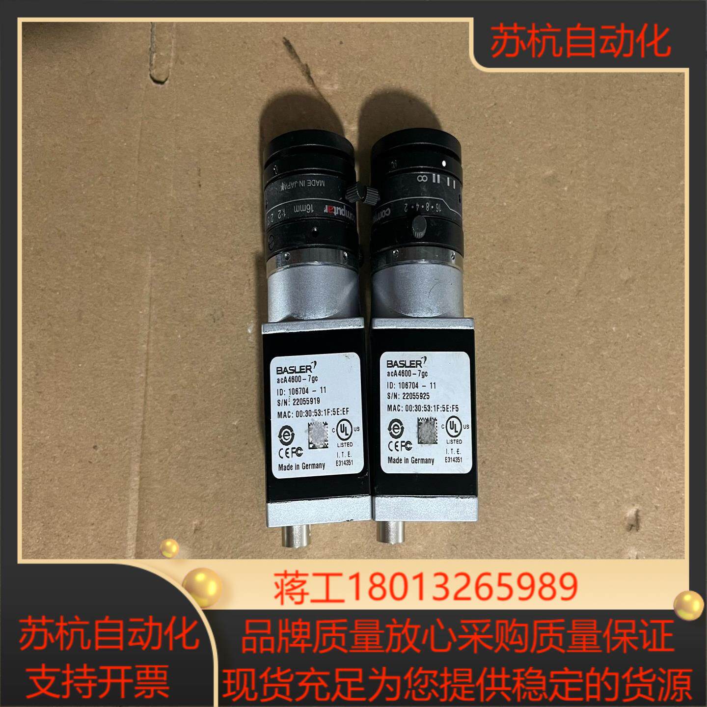 巴斯勒相机ACA4600-7GC，2个，镜头已经出了，
