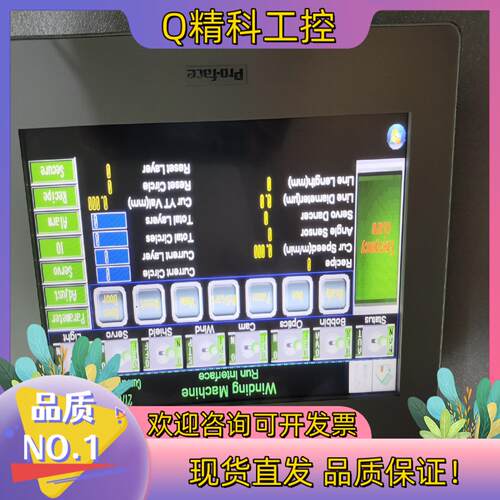 现货普洛菲斯触摸屏PFXGP4502WADW  具体看图图片实