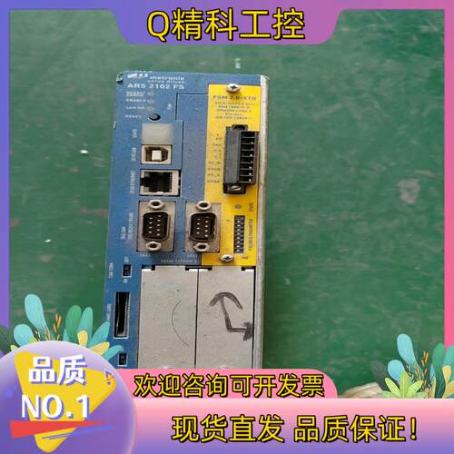 现货metronix驱动器ARS 2102 FS