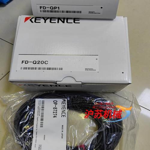 FD-Q20C FD-QP1 OP-87274 基恩士原装正