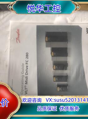 丹佛斯变频器FC-280TP55T4E20H1BXCXXXS议价