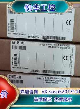 NU PCI-6280  PCI-6518 都原装正品全新议价