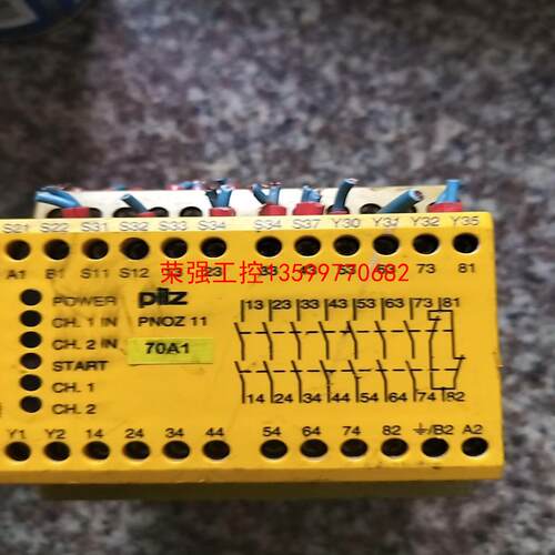 【荣强工控】PILZ安全继电器PNOZ11 货号774086