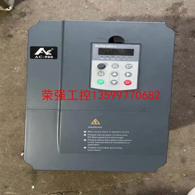 【荣强工控】简单通用型变频器，型号AC900-4T18.5GB/22PB